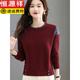 
Hengyuanxiang high-end cardigan for women in autumn and winter new casual loose round neck wool sweater for women color block knitted base shirt for women dark gray 3XL