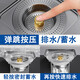 Jomoo New German Stainless Steel Kitchen Sink Filter Wash Basin Leak Plug Sink Universal Pop-up Core Drainer Flagship Large Strainer Model 508 Holes-5x Speed Discharge
