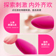 EROCOME (EROCOME) vibrator wireless remote control girl small toy vibrating masturbation device adult sex products bio-comprehension pressure tool