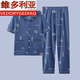 Victorias Stil Männer purer Baumwollpyjamas Herren Sommer lässig Frühling und Herbst Dünne Heimbekleidungsanzug kurzärmelig Jugend Sommer Plus Size G3881 Blau (kurzärmelig) l