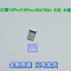 努比亚（nubia）适配红魔10pro卡托 10Pro+手机卡托 NX789J卡槽 sim卡托 红魔10pro+ 卡托(黑色)全新原装 现货、当天