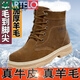 卡帝乐鳄鱼羊毛雪地靴男皮毛一体冬季加绒加厚保暖高帮防水防滑真皮东北棉鞋 热销款全皮羊毛靴-3527 39