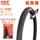 Zhengxin CST mountain bike 26 inch 27.5*1.75 shark fin C-1698 semi-bald folding anti-sting tires 2nd generation 26*1.50 wire anti-sting + beautiful mouth 32