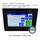 M3A programmable controller touch screen all-in-one machine step servo motor control replaces PLC four-axis touch screen all-in-one machine M3A4000