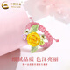 CHINA GOLD Flower Gold Ring Women's Pure Gold Rose Braided Ring Valentine's Day Birthday Gift for Girlfriend and Best Friend Rose Ring Pink Rope About 0.1g