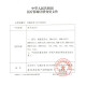 欧姆龙电子血压计血压测量仪血压计家用手腕式血压仪量血压器腕式 【高端款】手腕血压计-HEM-6182