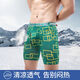 Herren erweiterte Unterwäsche Ice Seide Anti-Wear-Beine öffnen große Größe Mid-T-T-Mid-Ty-Trossel-atmungsaktiven Boxer-Unterwäsche 9889 Grau 2xl140jin [Jin entspricht 0,5 kg] -155jin [Jin entspricht 0,5 kg]