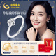 China Gold (CHINA GOLD) four-leaf clover diamond platinum ring female proposal ring Chinese Valentine's Day gift for girlfriend and wife wedding anniversary eternal four-leaf clover platinum diamond ring/Jingsuda