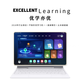 Youxueyiyouyouxueyiyou flagship version proAi synchronous score improvement training camp, Ai accurate learning software for early childhood, primary school and high school