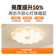 Hauptschlafzimmer -Lampen -Creme -Stil Einfaches modernes kreatives Licht Luxus warm warm voller Spektrum Augenschutz Kinderendecke Licht 2YH826 Acryl + Milch Kaffee + Stütze Xiaoai Klassenkamerad