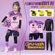 
Zhizhou Children's Football Suit Set Customized Autumn and Winter Four-Piece Set Primary School Student Competition Training Team Suit YL-9215 Sky Blue (Four-Piece Set) Children's 20 yards (100-120cm40-60Jin [Jin equals 0.5 kg])