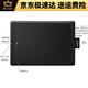 WACOM影拓CTL4100 6100学习板472 672电脑ps修图动漫手绘板 标准套餐CTL4100K0商品全新包装 0x0cm