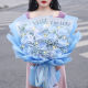 
Flower express broken ice blue rose bouquet birthday gift for girlfriend and lover nationwide delivery on the same day 11 broken ice blue roses dy679