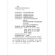 
SL/T 699-2025 Technical Guidelines for Determination of Effective Utilization Coefficient of Irrigation Water