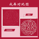咏幻繁花似锦珍珠喜字数字油画DIY结新婚手工订婚礼物材料包装饰 LL11762全彩喷绘送礼品袋+点钻笔 无需绘画红底画布+珍珠全套材料包 20x20cm加厚实木内框