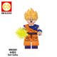 
Chinese building block animation series Dragon Ball Vegeta Sun Wukong Broly plugged building blocks figure model toy WM2694-Sun Wukong