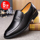 Innere erhöhte Lederschuhe für Männer 49 große Größe 50 Weiche Leder Hochzeitsschuhe 47 Business Formale Kear 48 Casual Sondergröße 36 kleine Größe 35 9922 Schwarze Einzelschuhe 42