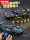 ZKHE remote control car charging version wireless racing car can drift small electric toy car for boys aged 3 to 4 years old. Upgraded to larger size Borgadi supercar black and green. Dual battery life about 70 minutes. Freight insurance + replacement if broken.