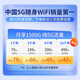 上赞SZ50 5g随身wifi移动无限无线wifi流量路带充电宝双频wifi无线上网卡