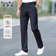 Jiumuwang men's pants expert men's ice silk casual pants spring and summer thin high-end business suit pants loose straight long pants men's versatile LSW1831B black-MY1049 29 (2 feet 2) [Suggested 100-115Jin [Jin equals 0.5 kg]]