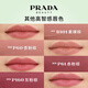 PRADA New Year's Gift Pink Brown Lipstick Lipstick P60-Apricot Pink Brown Moisturizing Birthday Gift for Girlfriends and Girls