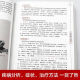 
[Self-operated exclusive book] Big opening 687 pages Four medical classics Ancient Tibetan medicine diagnosis and treatment experience Tibetan medicine encyclopedia graphic basic theory and practice Traditional Chinese medicine self-study 100-day Chinese medicine. 2 volumes of exquisite versions of four medical classics to clarify the history of Tibetan medicine.