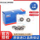 Winsio SKF-Lager mit Mikrolager 608/626/693/623/619/4638/5 SKF-693-2z Metalldichtung