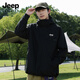 JEEP SPIRIT吉普冲锋衣女款2025新款秋冬三合一户外防风防水登山服女士短外套 青果绿【三合一/摇粒绒内胆】 M