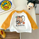
G.DUCKKIDS new cat and mouse children's T-shirt long-sleeved boys autumn small and medium-sized children's clothing fashionable rabos sleeve base shirt girl [white and red]#D674 Jerry Mouse 80 [Suggested height 70-80cm]