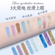 Du Lisa Set de cosméticos para niños Girl Princess Baby Girl Color Box de maquillaje Juguete Du Lisa Happy Paradise Gift Makeup
