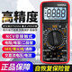 LZJV新款 9205pro数字表高精度万用表智能防烧维修电工专用 电容 酒红色  9205pro标配