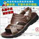 Vogelscheuche (mexikanisch) [echtes Kuhwahnsinns] Top -Layer -Kowide Dicke Sohle Massage Sandalen Echte Leder -Sommer -Männer Sandalen Freizeitbraun 9928 [Top -Schicht Cowhide + Massageboden] 38