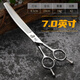 Xuanniao Professional Pet Curved Puff Scissors Beautician Shop Used Dog Hair Thinning and Shearing Beauty Tool Curved Puff 7 Inch