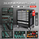 Funwudou customized 368-piece auto repair tool cart full set combination heavy-duty workshop mobile industrial-grade drawer-type tool box full set 521-piece set tools + 7 layers red