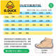 G.DUCKKIDS小黄鸭女宝宝夏季新款防滑学步6-18个月软底沙滩鞋男童婴幼儿凉鞋 黑色6622卡通凉鞋 10.5 内长13.0cm16码