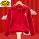 G.duck parent-child clothing for a family of three hooded sweatshirts for men and women in autumn and winter new long-sleeved tops with velvet and thickening for the whole family jacket red hooded five-star red flag Chinese chest mark plus velvet 120 40-50Jin Jin is equal to 0.5 kg