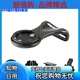 GUB693 carbon fiber stand vertical code stand mountain road vehicle extension bracket Jiaming Bairuiteng Gopro hoisting 693 carbon fiber multi-function code stand upgrade model