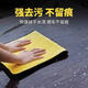 【加厚速干】数码清洁毛巾擦拭笔记本液晶屏幕清洁毛巾手机清洁布电视电脑屏幕清洁毛巾 黄灰色[4条装】25cm*25cm