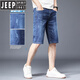 
JEEP SPIRIT summer denim shorts men's cropped pants blue mid-trousers men's casual men's jeans thin five-point pants 679 blue (single-piece) 28 [100-109Jin[Jin equals 0.5 kg]]
