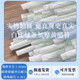 科曼能加厚黄腊管电线保护管套管护线管黄蜡管12358mm-50mm0.9米 厚蜡内径1mm 1000条/包