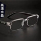 Gafas de lectura, gafas de lectura inteligentes de alta definición de mediana edad y ancianos, gafas de lectura de edad avanzada, gafas de edad avanzada, medio marco de protección para los ojos, lámina blanca (recomendado para 65-69 años) 300 grados