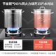 
Fin energy-saving soup bucket commercial gas composite bottom energy-saving soup pot brine pot bucket heat-collecting 304 stainless steel bucket energy-saving pot 3524-send anti-stick steamer 0cm
