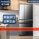 松下（Panasonic）/松下NR-F507HX-N5/F607HX/F673WX/F658WX/F543TXE冰箱 NR-F507HX-N5流沙金496L