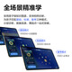 Xueersi flagship learning machine 12.35 inches, national subsidy of 500 yuan, supports deepseek precision learning, primary and high school learning tablet eye protection learning machine (8+256G)