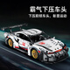 Taigao Le T1001-37 full range of car models children's educational assembling building blocks boys toy racing on behalf of Porsche 911 (remote control lighting version) a variety of lights