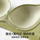 松山棉店小薄荷细肩带隐形透气杯文胸软支撑粉底肤-升级隐形透气杯L
