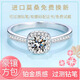 Genuine D color moissanite diamond ring Pt950 platinum ring 1 carat 18K gold square knot proposal ring for girlfriend, noble style round diamond ring 50 points (default live, closed contact customer service)