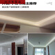 Three-Cast Tiger without ceiling luminous gypsum line lamp with top corner light wall corner light type lamp line lamp with dark corner wall washing light 9898 upper and lower luminous containing smart three-color light belt