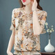 2025 new summer short-sleeved shirt for women's floral chiffon shirt loose slim top mother's fashionable shirt yellow 3XL [Suggested 130-140Jin [Jin equals 0.5 kg]]