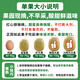 Jingdida Pujiang Red Heart Kiwi Fruit 24 Extra Large Fruit Single Fruit 100g+ Kiwi Fruit Straight from the Source